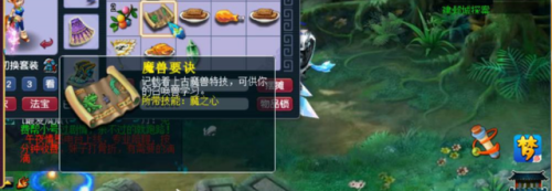 梦幻三打白骨精剧情打几场(梦幻真假美猴王剧情攻略)