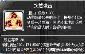 侠盗猎魔2第三关怎么过(radiator3手机版安卓)插图15