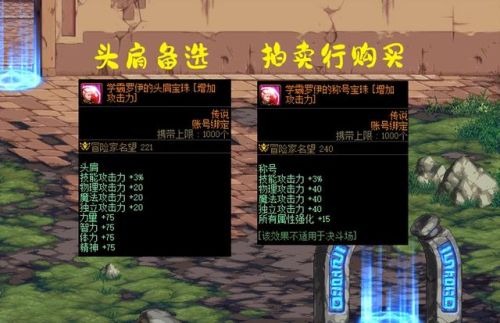 dnf春节套哪个好看(dnf2019春节套外观)插图2