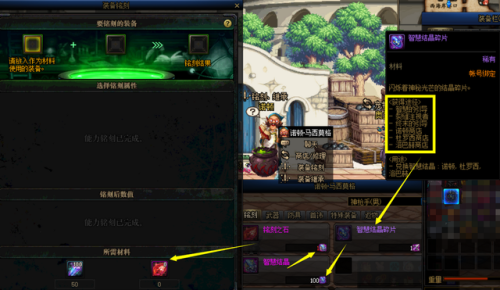 dnf百分比职业强化还是增幅武器(dnf百分比和固伤的区别)插图5