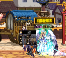 100版本称号附魔宝珠(95版本左槽附魔宝珠)插图4