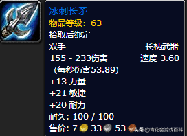 魔兽世界335射击猎人输出手法(怀旧服60级猎人最佳输出天赋)插图13