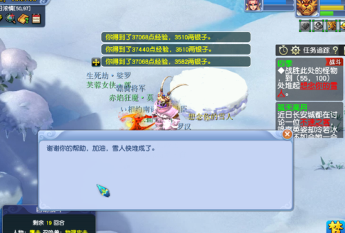 四季副本门派闯关坐标(四季副本值得刷吗)插图5