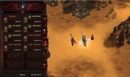 地狱火护符材料(地狱火护符有必要做吗)插图
