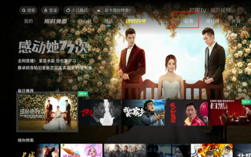 电视蚂蚁(有一部电影全是蚂蚁的叫什么)插图5