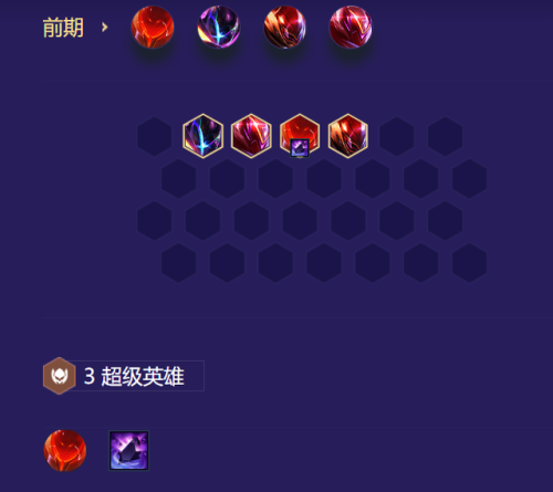 云顶之弈莫甘娜出装(云顶之弈蕾欧娜阵容搭配)插图13