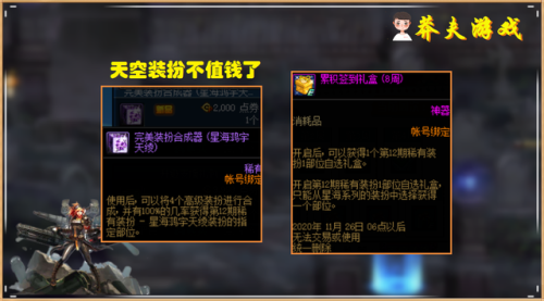 dnf魔锤(dnf幸运魔锤买不到了)插图2