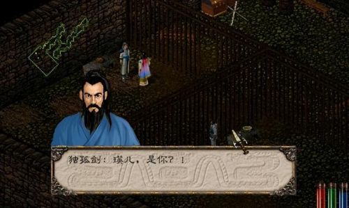 剑侠情缘2白金版攻略(人气最高的仙侠手游排行榜)插图5