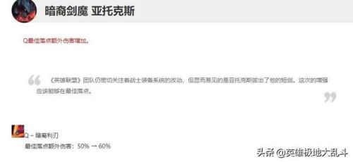 剑魔符文2022(剑魔打野天赋)插图3