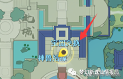梦幻诛仙奇遇任务大全(破事精英联动奇缘前置依赖关系)插图9