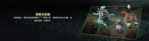 夜魇暗潮的荒芜(梦魇狩猎)插图2