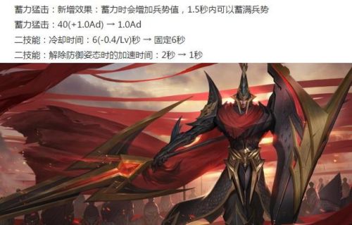 王者荣耀体验服永久皮肤(王者荣耀皮肤修改大师)插图2