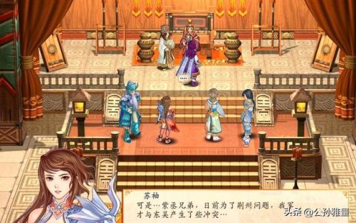 幻想三国志4打不开(幻想三国进不去)插图3