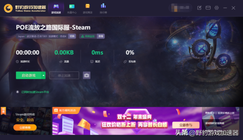 求生之路2一联机就断开(求生之路2进房断开连接10次)插图