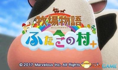 牧场物语双子村增筑(牧场物语娶哪个老婆最好)插图1