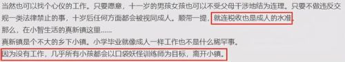 宝可梦金心攻略(口袋妖怪金心攻略一周目)插图19