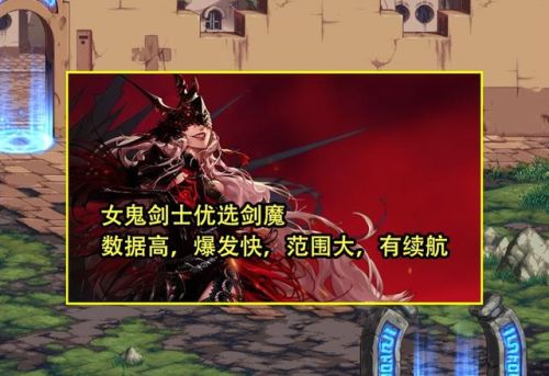 dnf女驱魔(DNF下一页)插图2