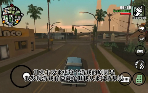 圣安地列斯十大隐藏车(圣安地列斯怎么加入军方)插图