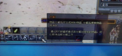 奇迹世界2法师技能加点(奇迹世界2属性加点详情)插图5