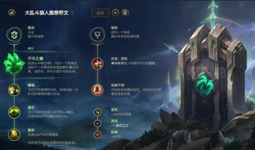 沃里克打野出装2022(沃里克出装s9)插图3