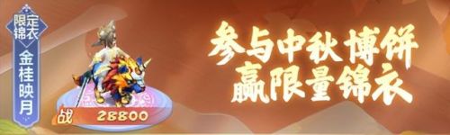 梦幻西游网页版专属礼包码(梦幻新手礼包5技能马面)