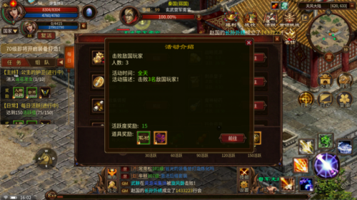 收集情报任务怎么完成不了(收集情报的五种方法)插图1