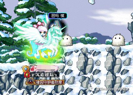 冒险岛精灵之王双弩精灵任务(双弩精灵尚未结束的战斗)插图14 冒险岛精灵之王双弩精灵任务(双弩精灵尚未结束的战斗)插图14