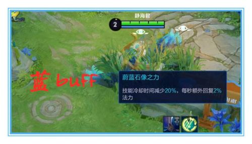 王者荣耀冷却缩减机制(王者中冷却缩减与冷却加快有什么区别)插图4