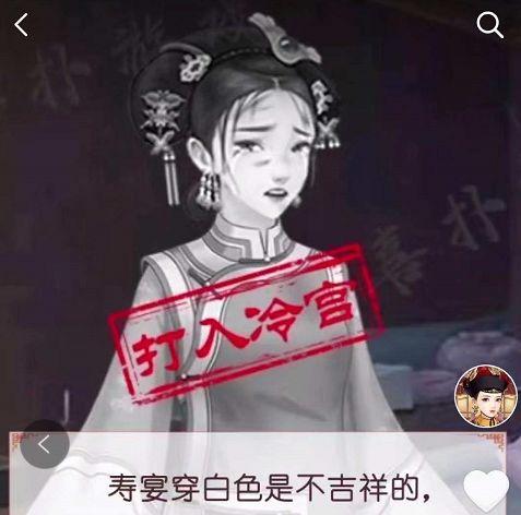 宫斗游戏(宫廷手游游戏大全)插图