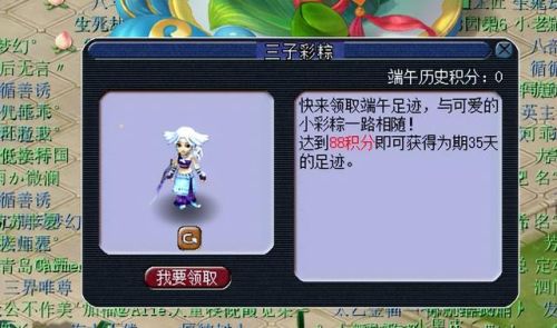 梦幻西游龙舟答题器(梦幻答题器叶子猪)插图23