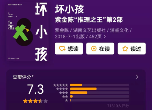 命运长夜致命伪装(命运长夜游戏单机)插图2