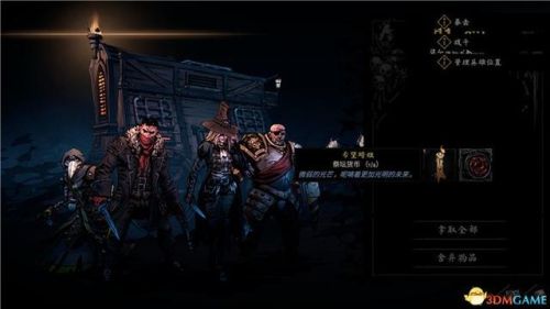 地牢围攻2套装大全(地牢围攻2物品合成配方)插图5