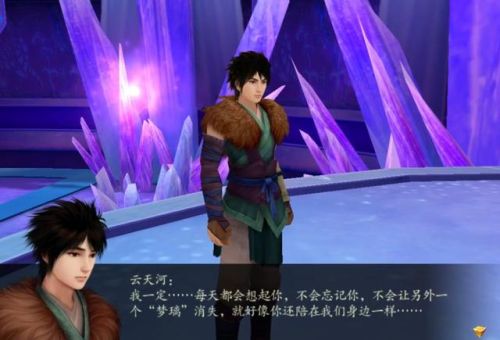 云天河喜欢柳梦璃还是韩菱纱(韩云溪是韩菱纱后代吗)插图9