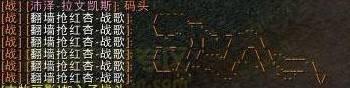 怀旧服世界频道喊话宏(魔兽世界综合频道怎么喊话)插图3