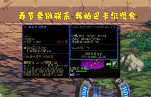 国庆套有几个宝珠(国庆宝珠是任意选两个吗)