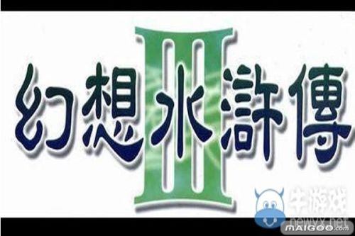 神话游戏图片(美丽的神话图片 背景图片)插图7
