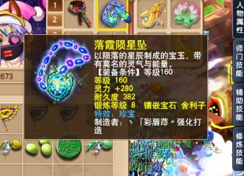 梦幻西游全部版本(梦幻西游手游pps版)插图4