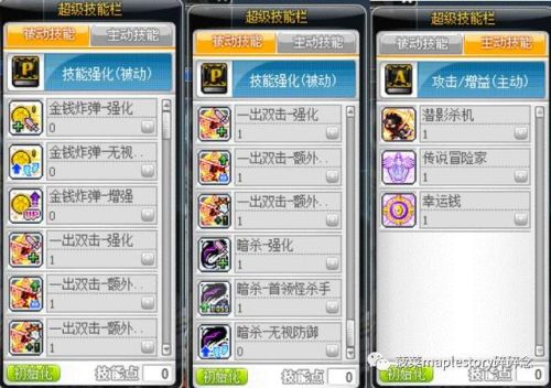 侠盗猎魔2第三关怎么过(radiator3手机版安卓)插图19