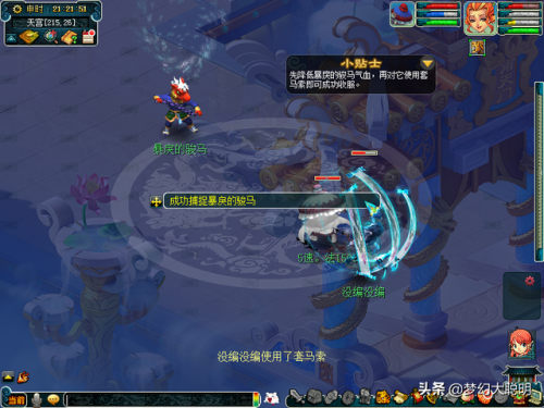 齐天大圣副本难度高吗(大话西游2副本哪些是必刷的)插图12 齐天大圣副本难度高吗(大话西游2副本哪些是必刷的)插图12