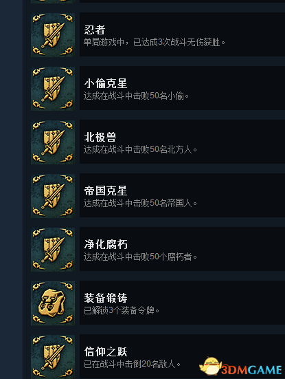 小兵的故事2装备合成大全(小兵的故事2最强英雄)插图3 小兵的故事2装备合成大全(小兵的故事2最强英雄)插图3