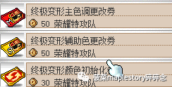 狂龙战士技能加点推荐(狂龙战士的,技能介绍全图)插图6