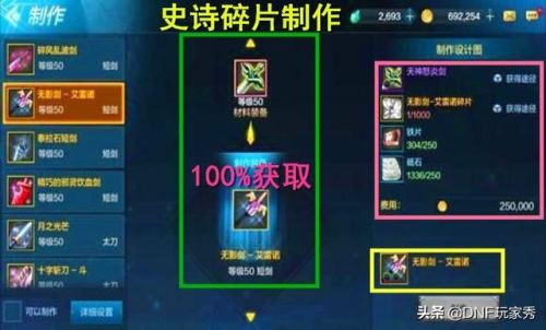 dnf哪里出无影剑(dnf灵魂之冢能出无影剑吗)