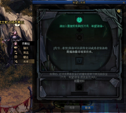 地下城与勇(安卓手机dnf单机版)插图7