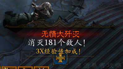 暗黑三70级之后怎么刷装备(暗黑3switch70级后干什么)插图12