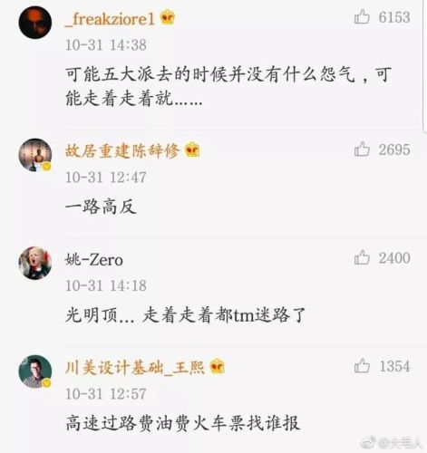 笑傲江湖门派地图(武侠32门派有哪些)插图12