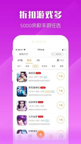 乐嗨嗨手游平台(o氪金手游平台)