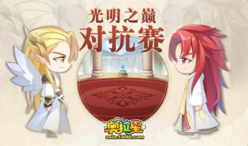 奥拉星奥古五王排行(奥拉星黑翼王和东皇谁厉害)插图12