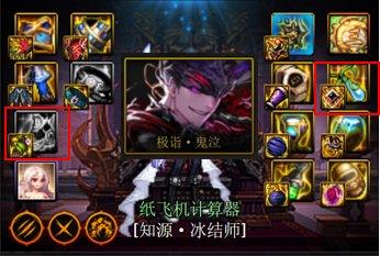 冰结师100版本(冰结师用什么武器最好)插图3