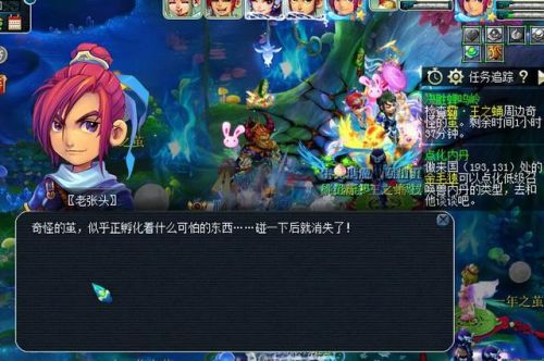 梦幻西游狮驼岭剧情流程(狮驼岭剧情一共杀几场)插图8