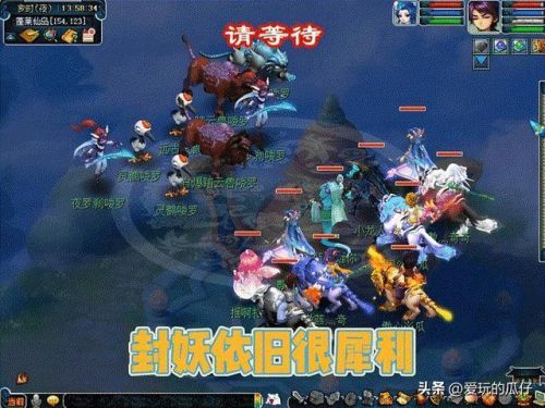 大改后5敏无底洞(梦幻五开最稳定的挣钱方式)插图12